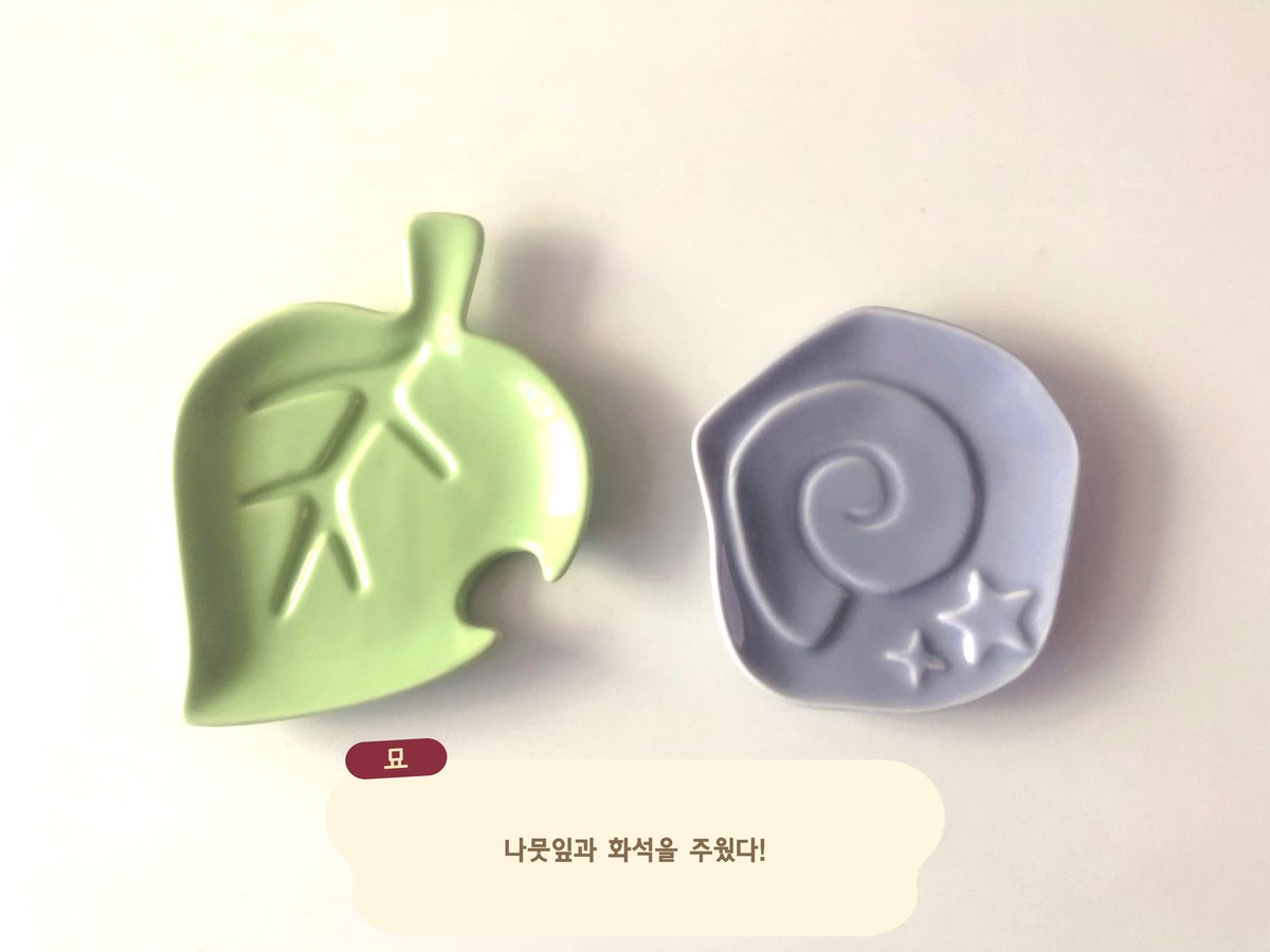 묘 ໒꒱⋆* tweet media