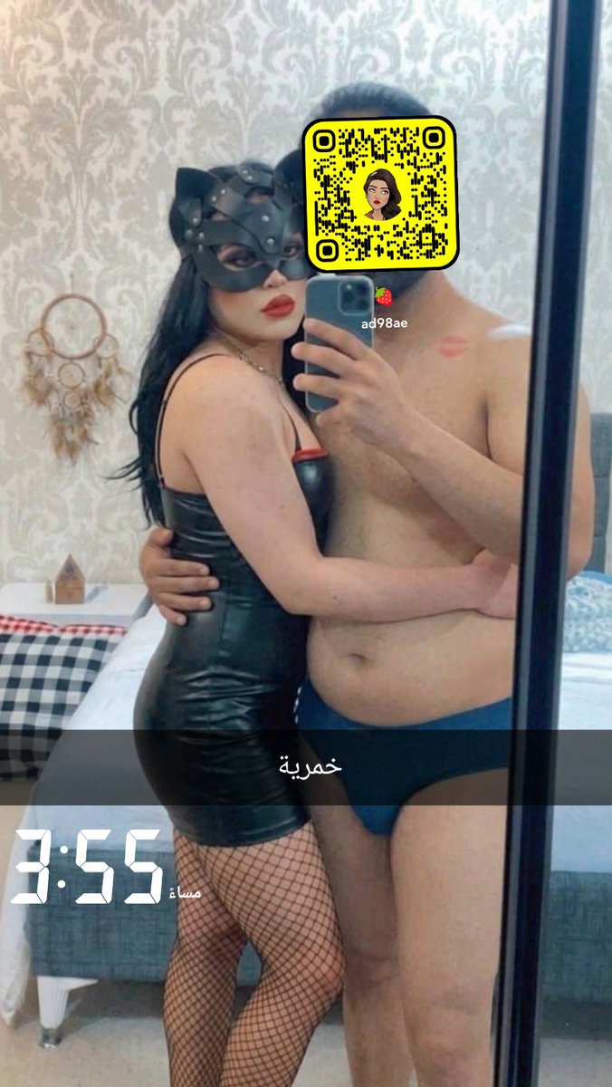 خمرية tweet media