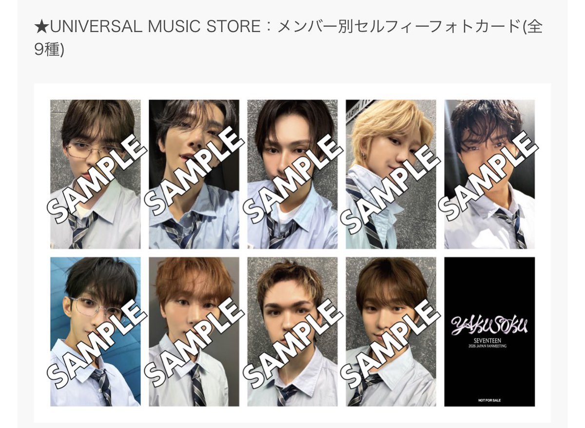 giheus's tweet photo. SEVENTEEN セブチ YAKUSOKU  ペンミ 2026 共同購入 買取 特典 ラキドロ 記念

譲 Weverse + ユニバ 2種セット
🐰🐱🐸🐶🍕🐻‍❄️🦖

求 ¥1300/人(送料込）

♡🐻‍❄️🦖含む方優先
♡銀行振込、PayPay(マネーライト不可)
♡ キャンセル防止のため先払いのみ

お気軽にお声掛けください♪ https://t.co/MJM9XxxUG0