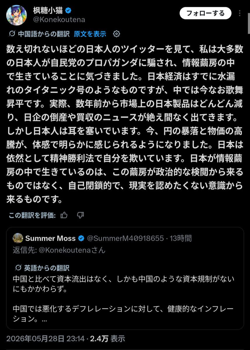 ダレルタイター tweet media
