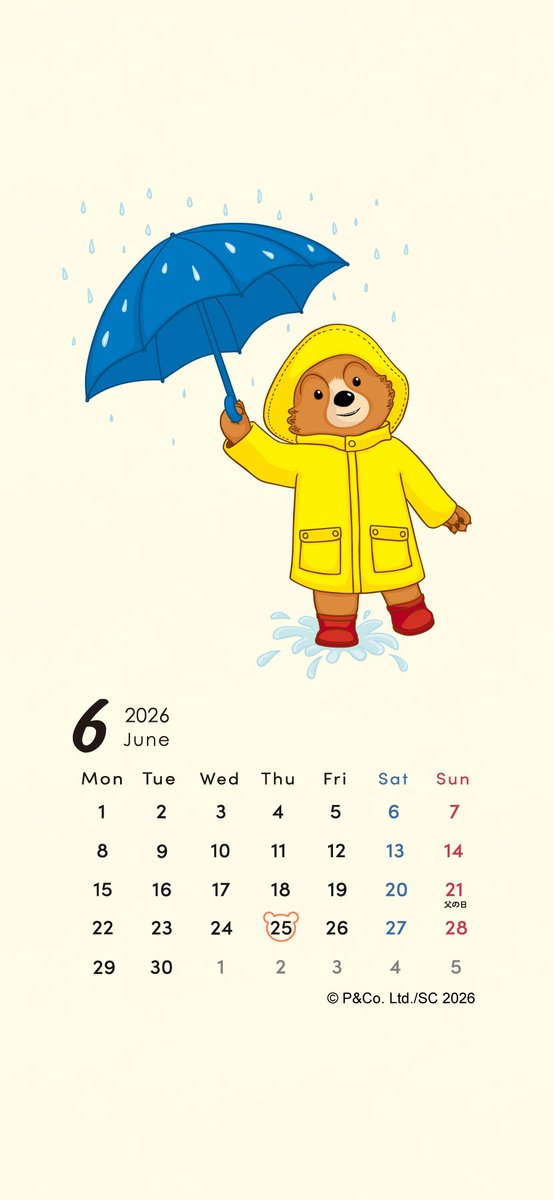 パディントン (@PaddingtonJapan) / Posts / X