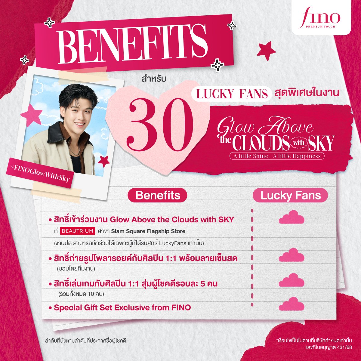 TheBeautrium's tweet photo. 🥰 Benefits สุดพิเศษ ของ 30 Lucky Fans ผู้โชคดีที่จะได้ใกล้ชิด SKY 
ในงานสุด Exclusive “Glow Above the Clouds with SKY” จาก Fino ✨

📸 ถ่ายรูปโพลารอยด์ 1:1 พร้อมลายเซ็นสดจาก SKY ทั้งหมด 30 รางวัล 
🎮 เล่นเกมกับศิลปินแบบใกล้ชิด ลุ้นผู้โชคดีรอบละ 5 คน
🎁 รับ Special Gift Set Exclusive from Fino

🌈 เงื่อนไขการร่วมลุ้น
1. เพียงซื้อสินค้าภายใต้แบรนด์ Fino ครบ 399.- (หลังหักส่วนลด) ต่อ 1 ใบเสร็จ = 1 สิทธิ์ลุ้น
2. เพียงซื้อ Fino Premium Touch Hair Mask 230g และ Fino Premium Touch Hair Oil 70ml (สูตรใดก็ได้) อย่างละ 1 ชิ้น ต่อ 1 ใบเสร็จ = 2 สิทธิ์ลุ้น

📍 ลิงก์ลงทะเบียน Lucky Fans 
https://t.co/mw3c2W1hsY

🛒 ร้านค้าที่ร่วมรายการ
- ร้าน BEAUTRIUM ทุกสาขา และ BEAUTRIUM  ออนไลน์ (application และ เว็ปไซต์)

📅 ระยะเวลาลงทะเบียน : 27 พฤษภาคม 2569 (10:00 น.) - 9 มิถุนายน2569 (23:59 น.) 
📢 ประกาศผลผู้โชคดี: 14 มิถุนายน 2569 (18.00 น.) ผ่าน X: @TheBeautrium
🎉 D-DAY : 22 มิถุนายน 2569 (15:00 น.) ที่ BEAUTRIUM สาขา Siam Square Flagship Store

กรุณาอ่านและศึกษารายละเอียดเพิ่มเติม :  https://t.co/c6dbfuOIDw 

ใบอนุญาตเลขที่ 18/2569

#FINOGlowWithSky 
#BTFinothailandxSky
#finothailand
#skywongravee