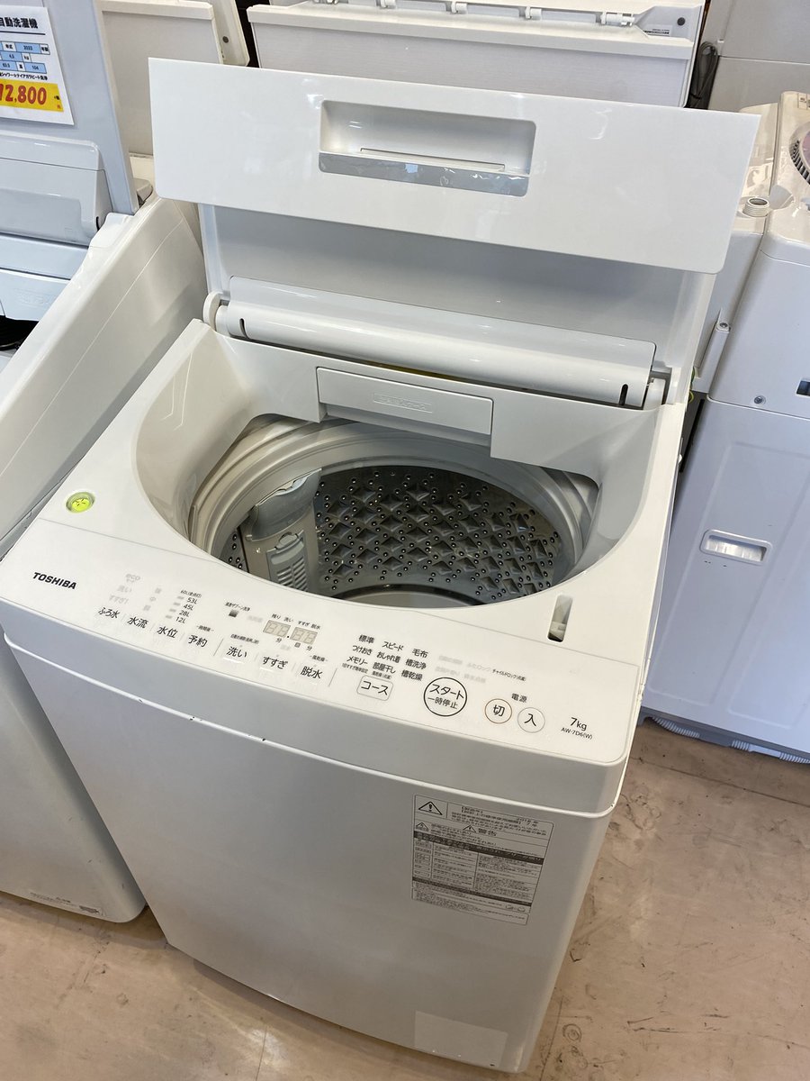 🧺東芝「AW-7D6」入荷! 7kgタイプで使いやすい人気洗濯機✨ まとめ 🧺東芝「AW-7D6」入荷! 7kgタイプで使いやすい人気洗濯機✨ まとめ