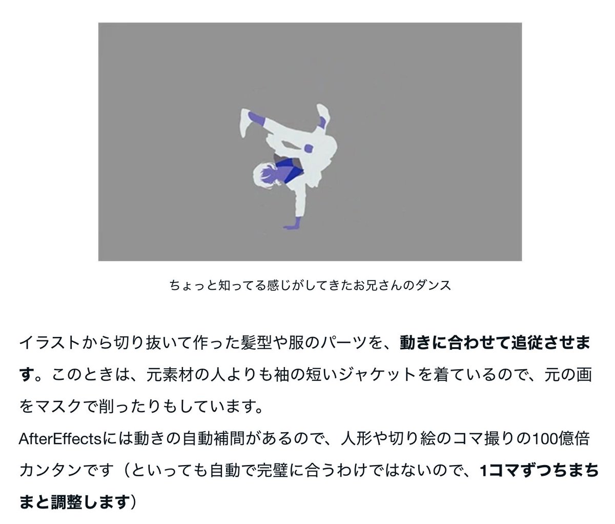 umiga_odayaka's tweet photo. The Cat's Whiskers「TIME 4 GAME」「Get It Back」MVメイキング
https://t.co/1MKjUFXRzO

なんか全然気づかれてないので再送するぜ！（正直）
#パラライ MVのメ���キングシリーズの新しいやつです。

#TCW https://t.co/YJXiEt4Fkx