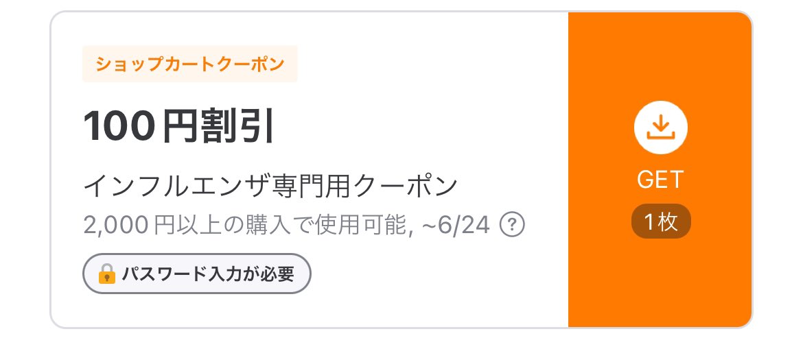 プロフの内容をご確認おねがいいたします様