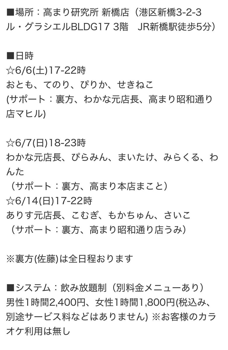 hangyaku777's tweet photo. 【パチノフ同窓会 最新予定】
今回奇跡的な偶然が重なり復刻イベント開催の流れとなりワクワクが止まりません。開催日当日お待ちしております！ https://t.co/NBDciNcu5u