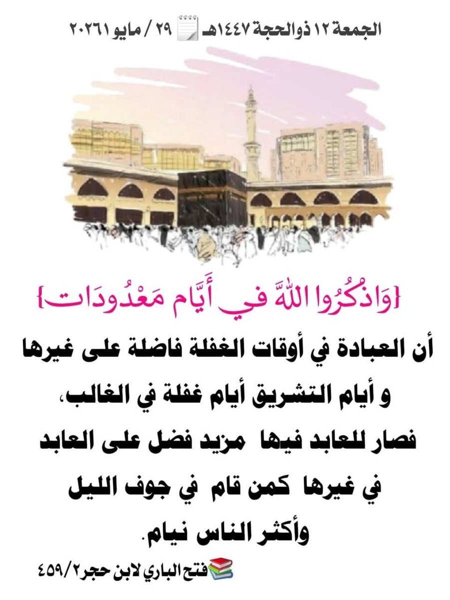 to_15551's tweet photo. #صلوا_عليه_وسلموا_تسليما_صلي https://t.co/gdqd0W3mJT