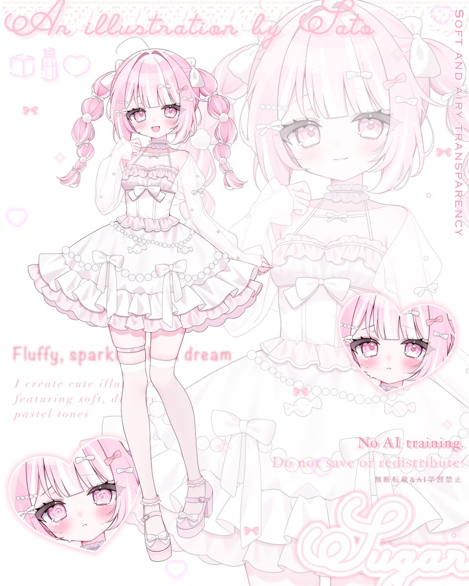 砂糖様⋆✦ 砂糖🧊🧂🤍 (@sugar0504___) / Posts / X