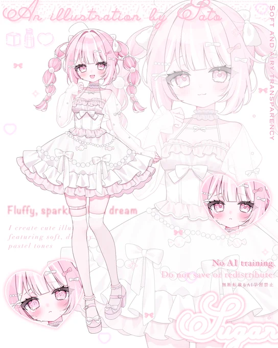 🍬

 #commission 