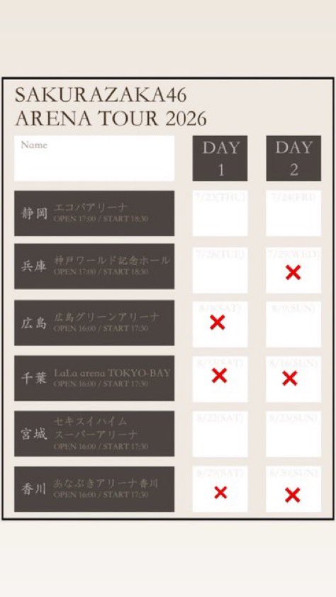 ちぇる tweet media