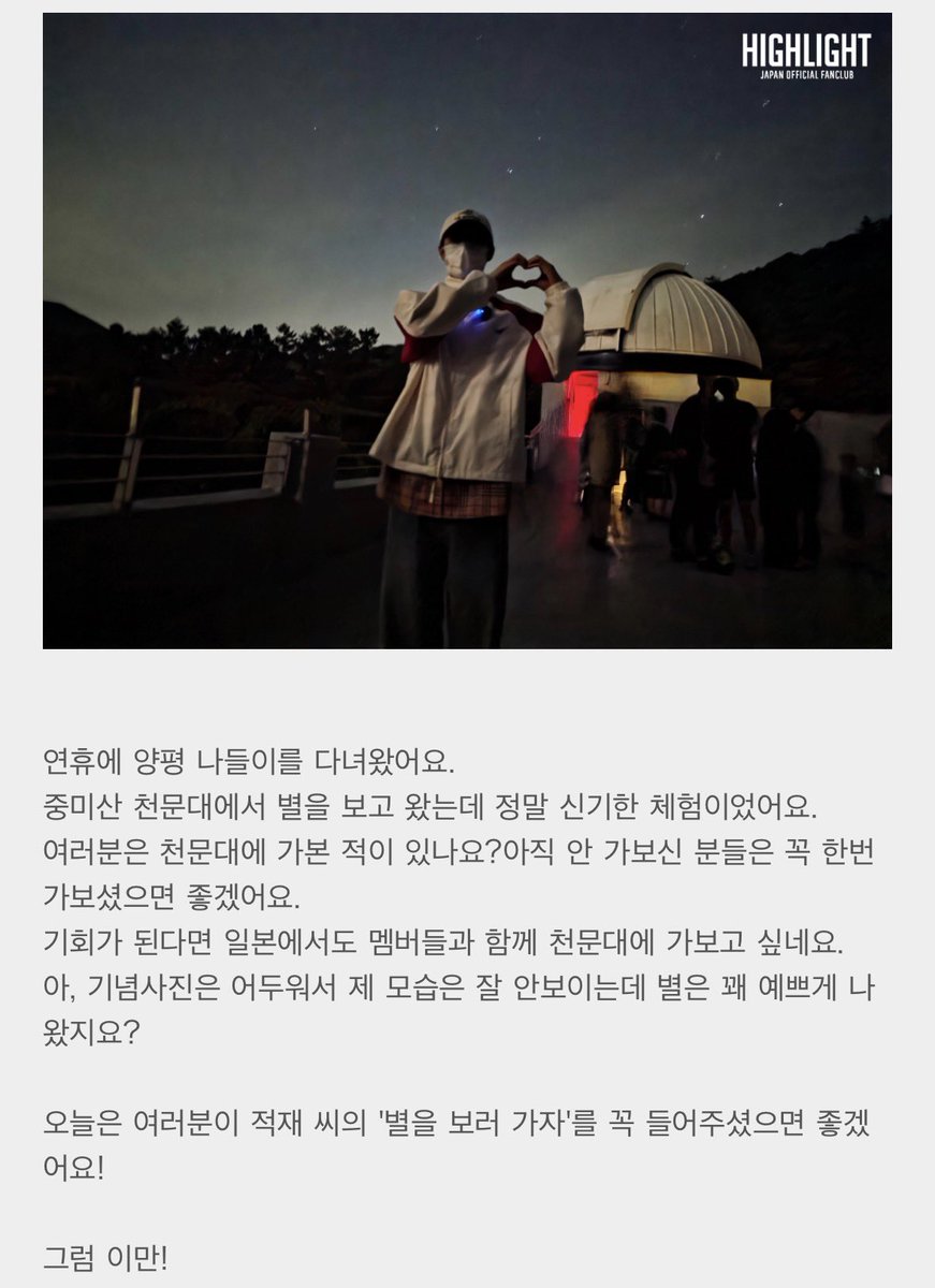 딩 tweet media