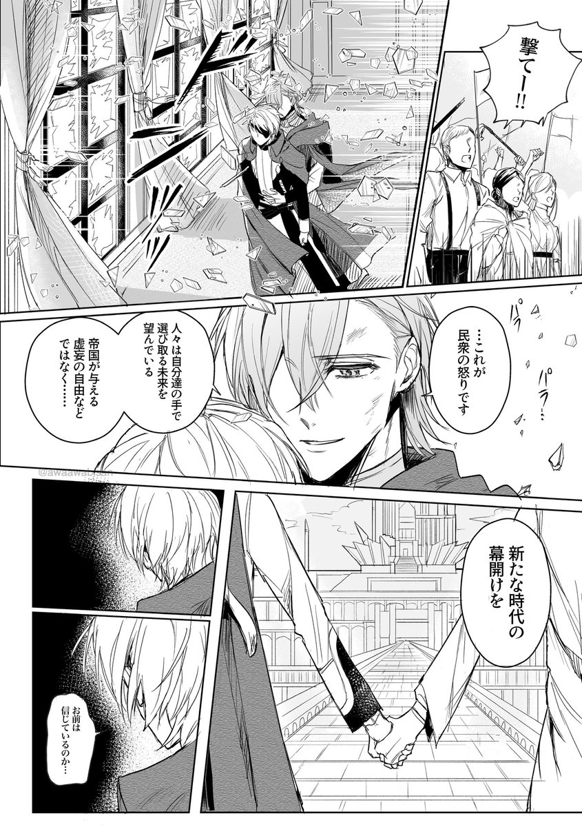 あわび tweet media