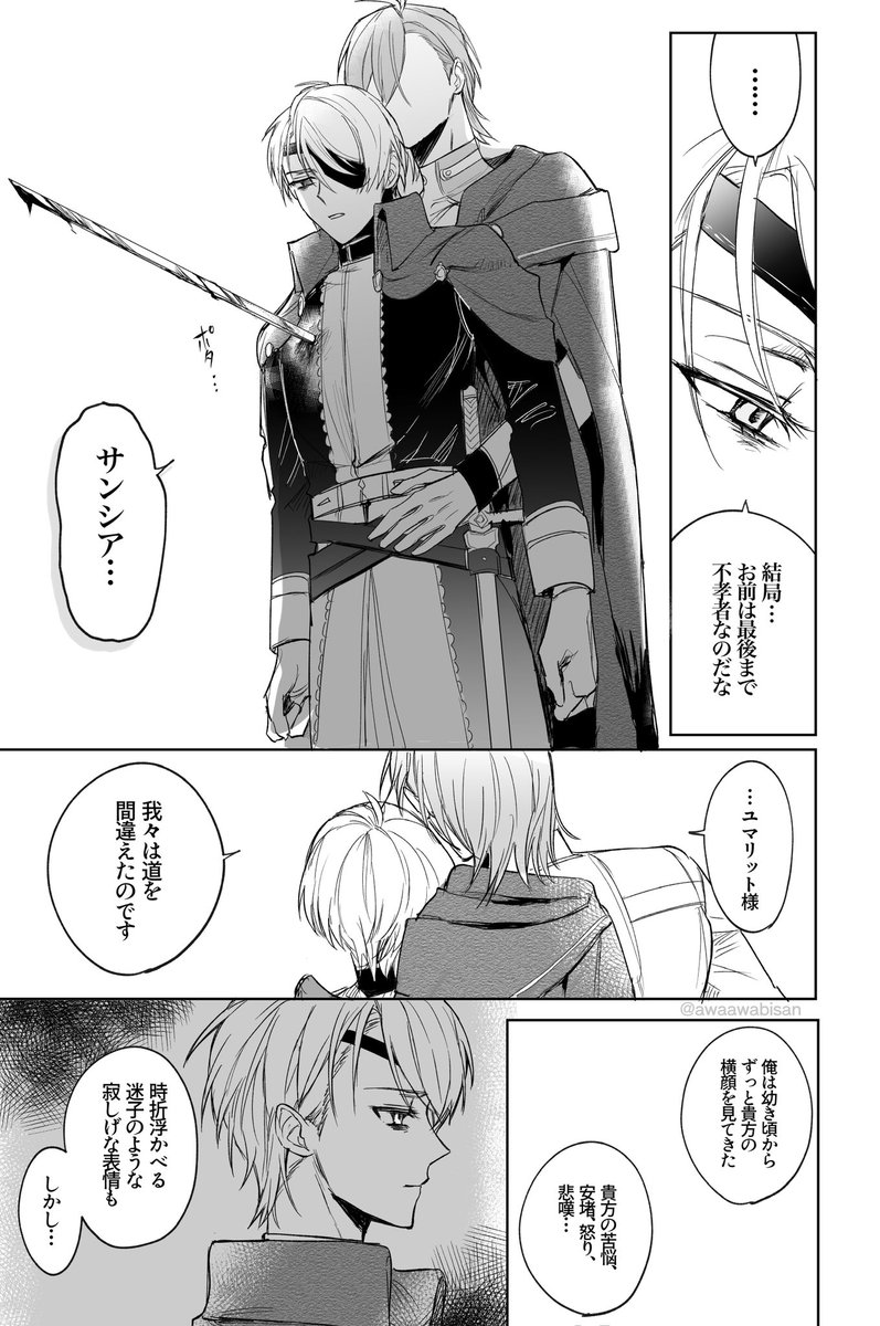 あわび tweet media