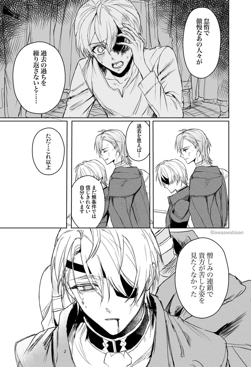 あわび tweet media