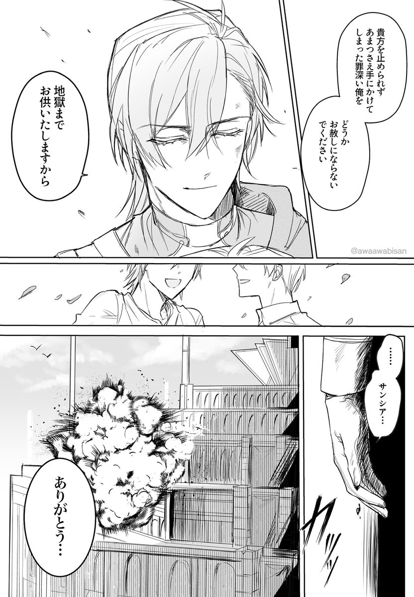 あわび tweet media