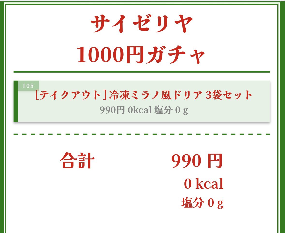 銀子 tweet media