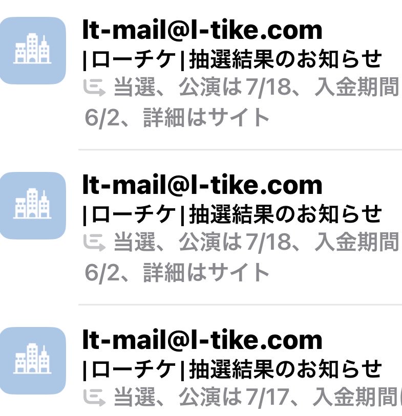 くるみ♡ tweet media