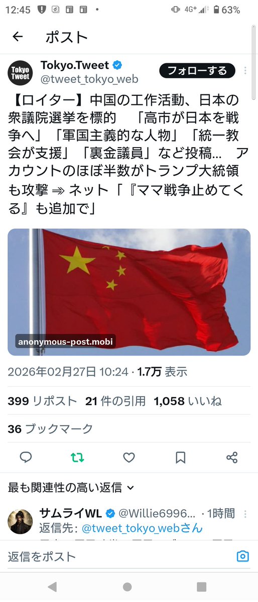 香車の香ちゃん tweet media