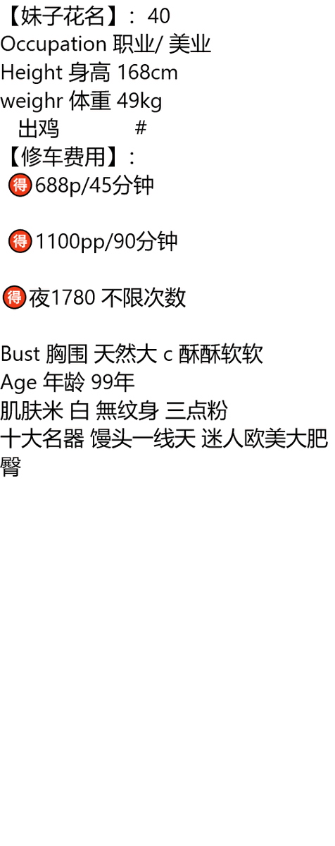 Un_tal_Danny's tweet photo. 白云区
#贵阳

琏係👉🏼❌：@1221scooterkids
他是真真正正另一种意义上完美的存在，是真真正正身为灵魂的存在，所有的一切划分人与人区别的词汇都与他无关。 https://t.co/DETGsMktGR