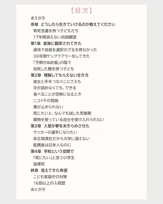 CAPセンター・JAPAN tweet media