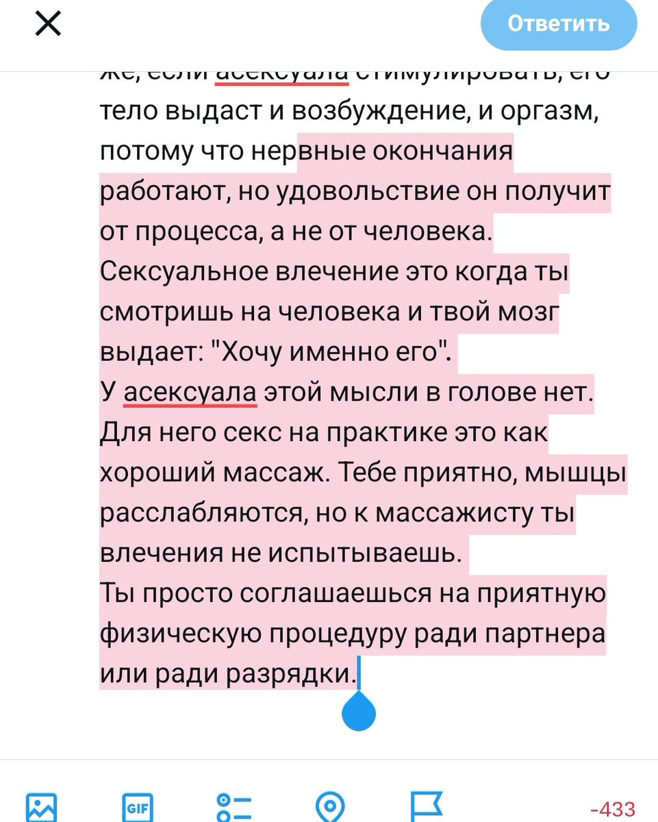 Aleksis tweet media