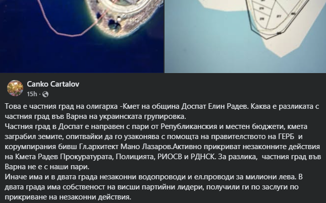D_Notev's tweet photo. Пеевски и Борисов са превърнали България в клоака на лъжите, кражбите и беззаконието ... https://t.co/xCk7RJnMpo