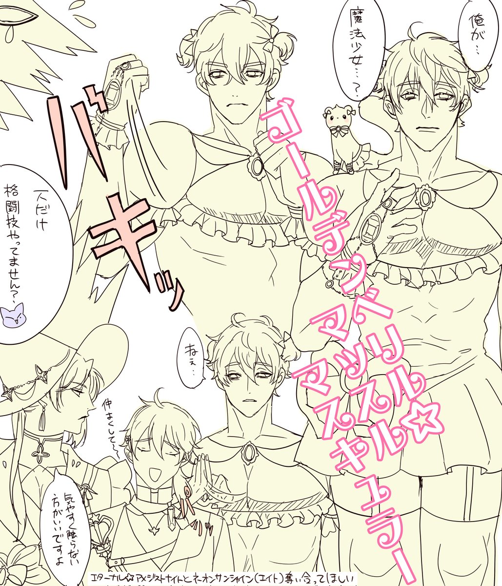 🔞中高生は寄ってくんな🥹✋🔞 tweet media
