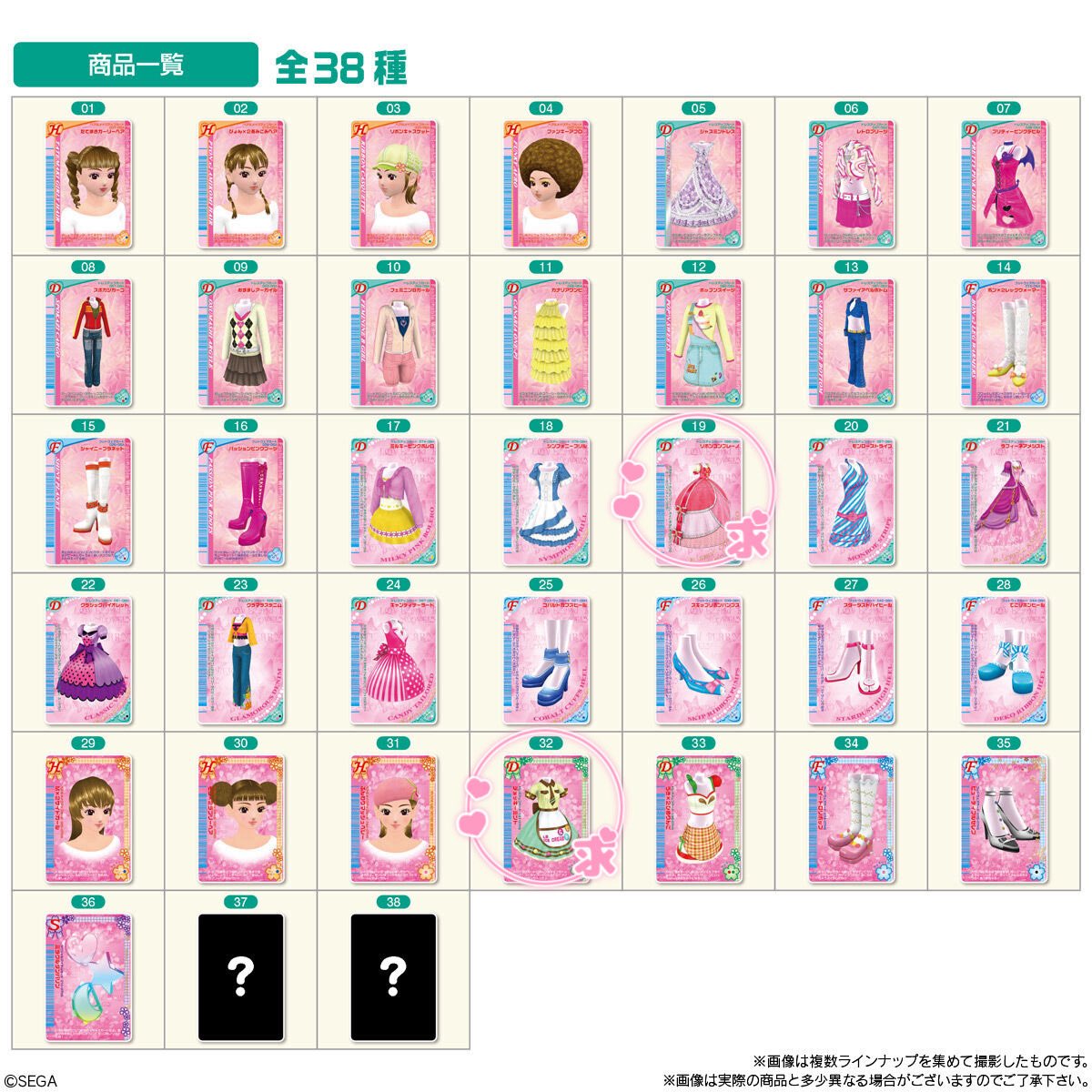 杏 tweet media