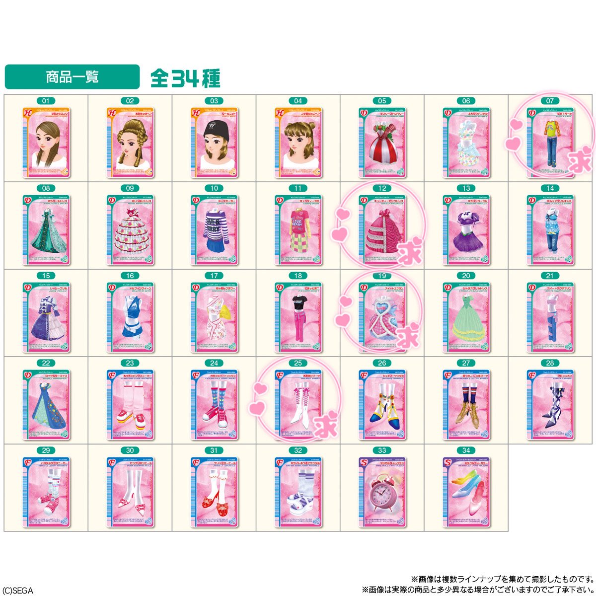 杏 tweet media