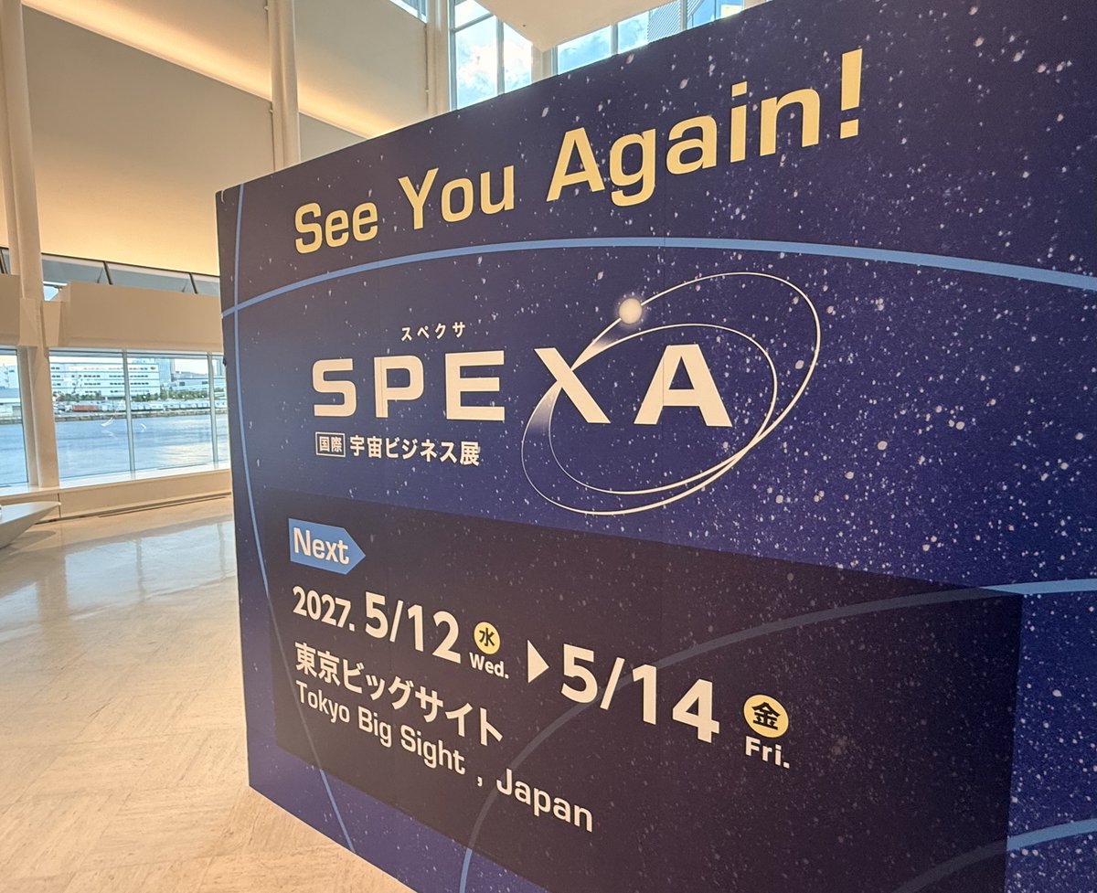 SPEXAJapan tweet picture