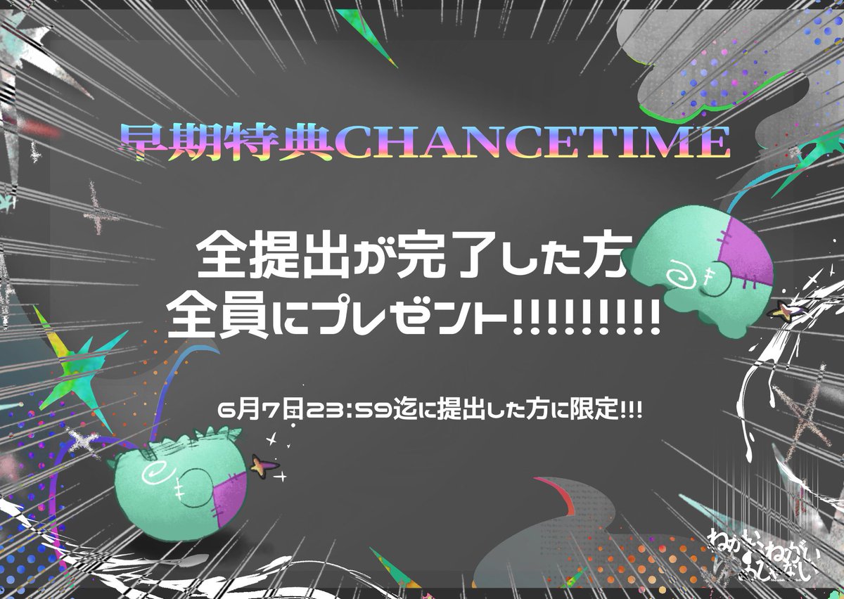neneYou__'s tweet photo. ｡oO( おしらせ①

当企画では、提出期間を長めに設定していることから6月7日まで早期特典キャンペーンを開催中です。
ささやかながら参加者様のねねゆ子様達を
描きプレゼント致します。
早めに出しておくとオトク！🉐 https://t.co/5Lg1jOOOoB