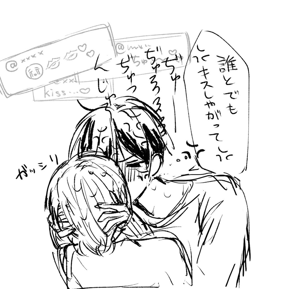 すす tweet media