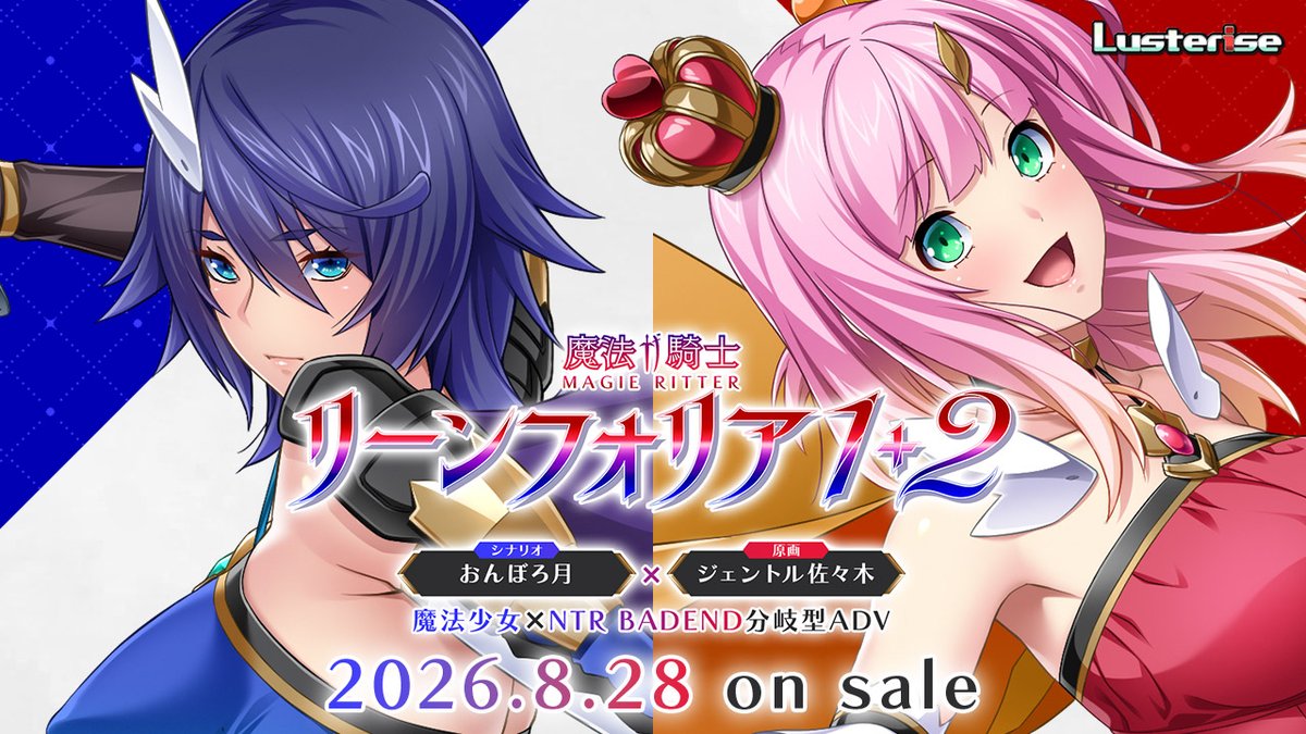 Lusterise tweet media
