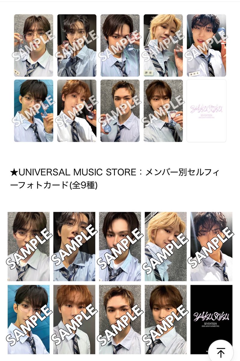 cheoll_95's tweet photo. SEVENTEEN YAKUSOKU ラキドロ 共同購入 公演記念 

譲  🐰🐱🐸🐶🍕🍊🐻‍❄️🦖 
       weverse、ユニバセット

求   2500 送料込み (先払い)

枠埋まり次第購入予定
複数・抱き合わせ優先
お気軽にお声掛けください🙏🏻 https://t.co/masUSspLSf
