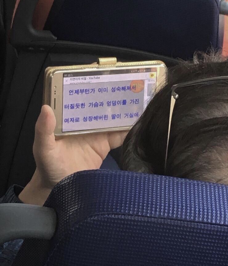 앙큼모찌 tweet media