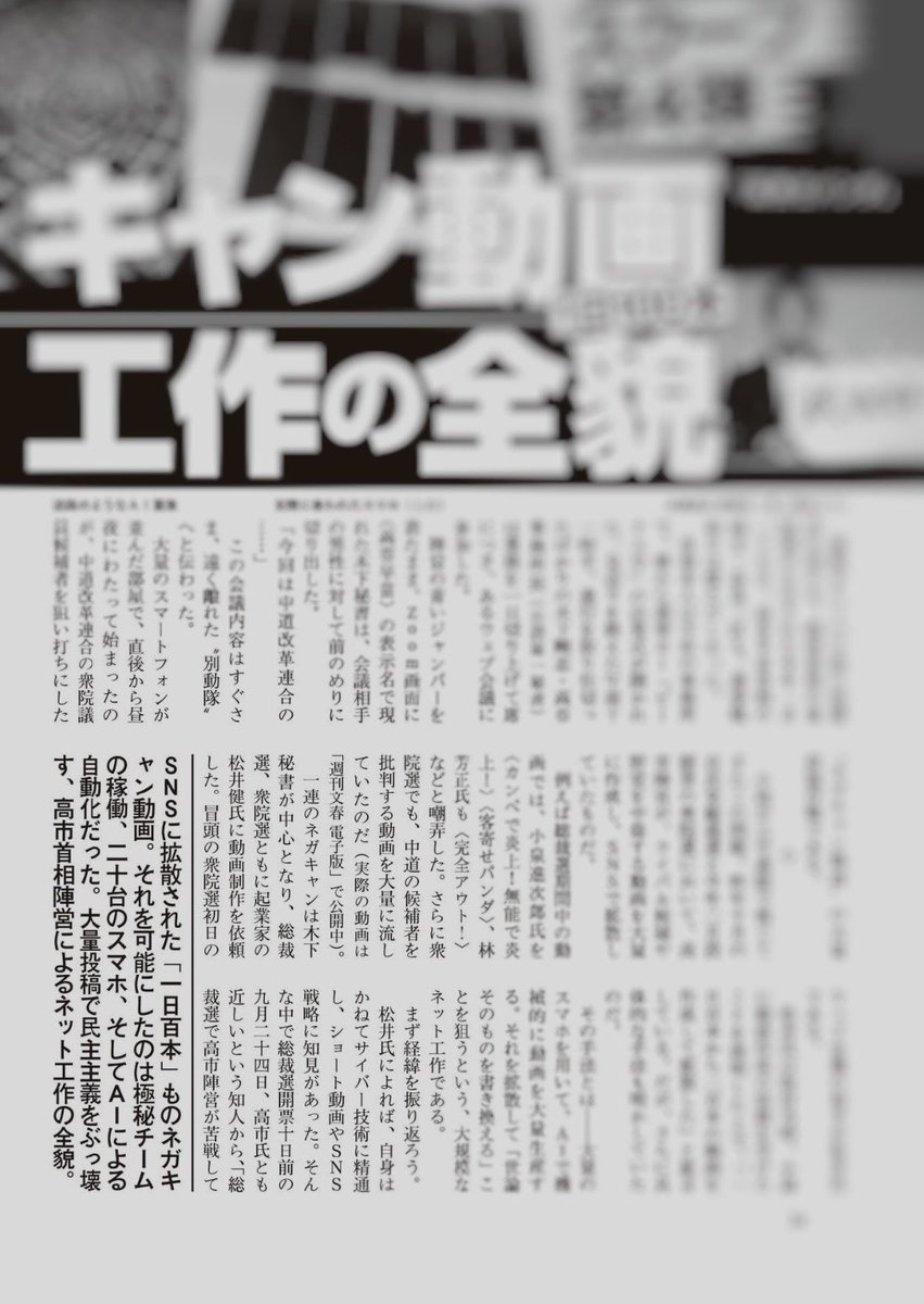 但馬問屋 tweet media