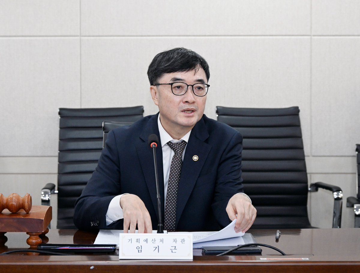 기획예산처 tweet media