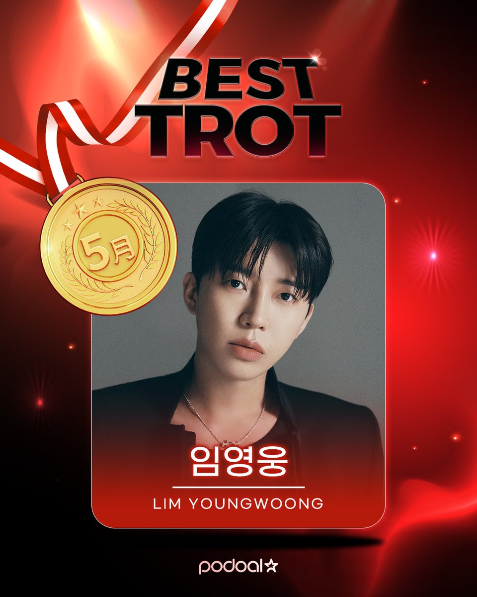 podoal_official's tweet photo. 🧡5월 BEST TROT 1위 : #임영웅🧡

🏆1위 축하합니다🎉
┗ 2026 TOP STARDOM 진출 확정!
┗ 금주 포도알 차트 보너스 점수 반영 완료!

🧡우승혜택 진행을 위해 디자인을 접수해 주세요!

📆~6/3(수) 오전 11시 까지
📩커뮤니티 헤더광고: https://t.co/keDvQA6HQa

세부 리워드 일정은 추후 안내드리겠습니다💕
※ 디자인이 접수되지 않을 경우 리워드 진행이 어렵습니다!

#林英雄 #LIMYOUNGWOONG #영웅시대