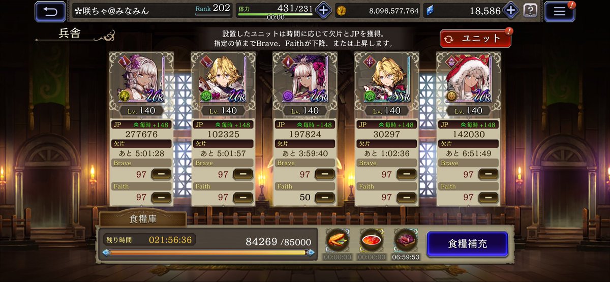 sakcha_ffbe's tweet photo. 終わったんだなぁ…
メモリアルムービーは卒業式🎓
エンドロールもよき記念！

ゲームもさることながら、フレさん
ギルメンさんとの絡みが大好きでした！
最後まで一緒に遊べて楽しかった❣️
ありがとうございました*ᴗ ᴗ)⁾⁾♡
また…いつかどこかで🍀

#幻影戦争 https://t.co/xmvi7havgJ