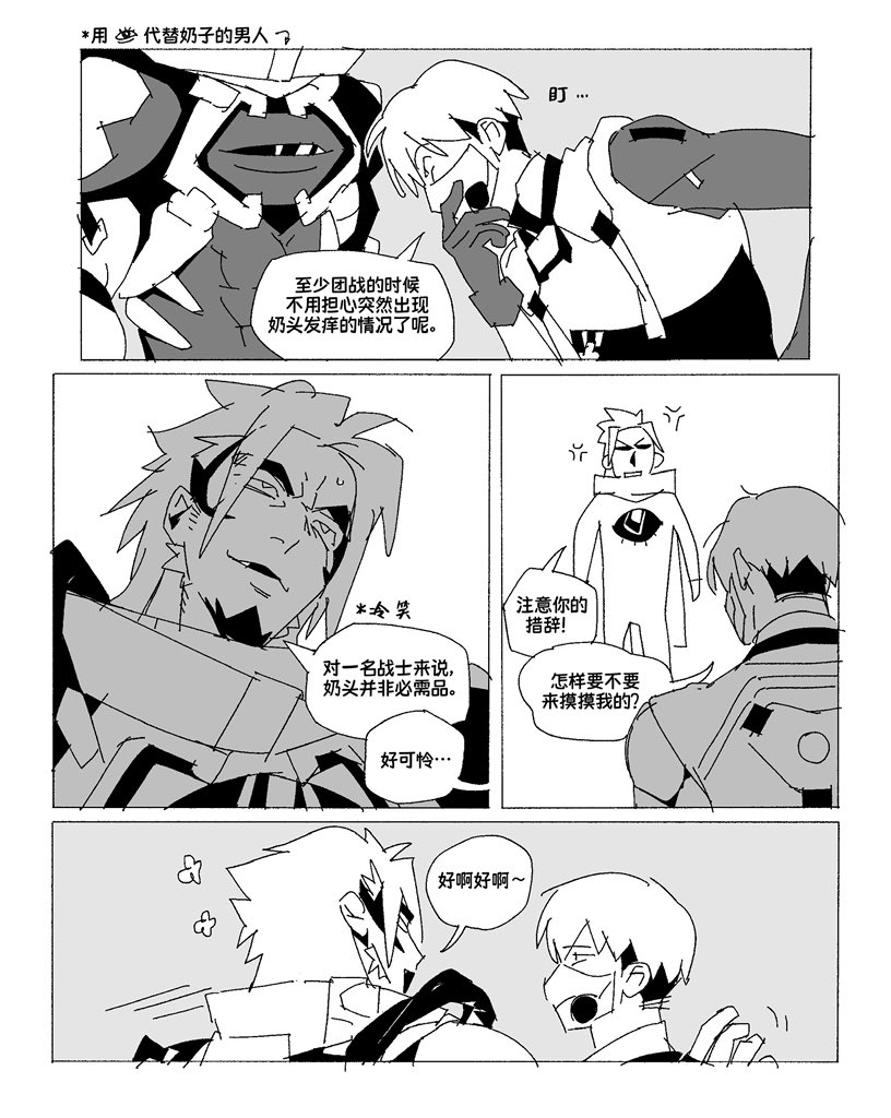 xh0807lzfm's tweet photo. 渴望完整 https://t.co/akKaqynEaC