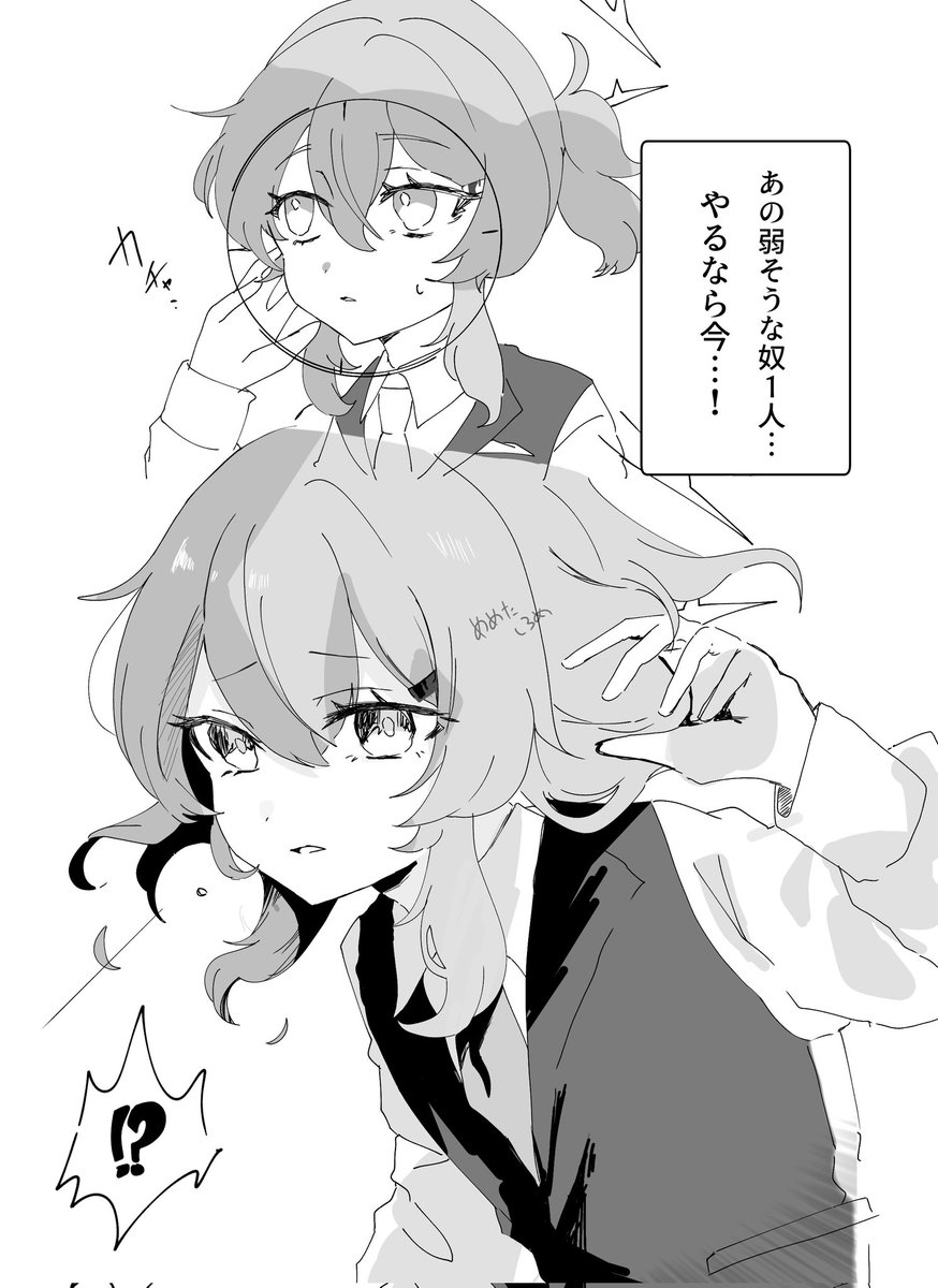 mememe_613's tweet photo. 便利屋68最強の https://t.co/X99DZyg1hg
