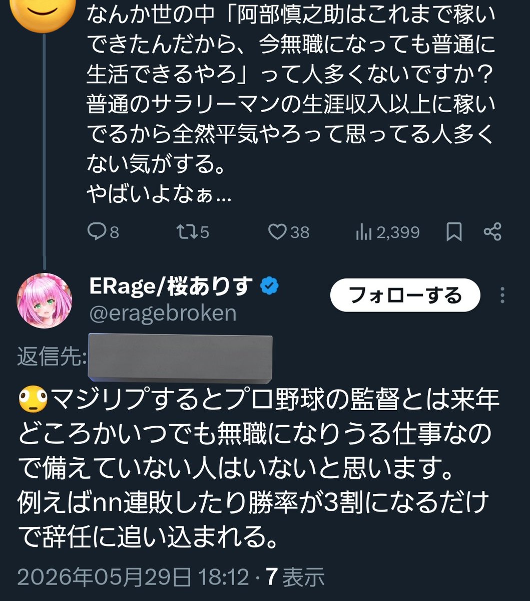 m_31_Andromeda's tweet photo. nn表記なんとかならんのか https://t.co/urNHoJbCrx