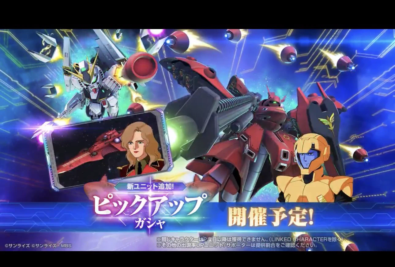 ジージェネ】SDガンダム ジージェネレーション エターナル【公式】 on