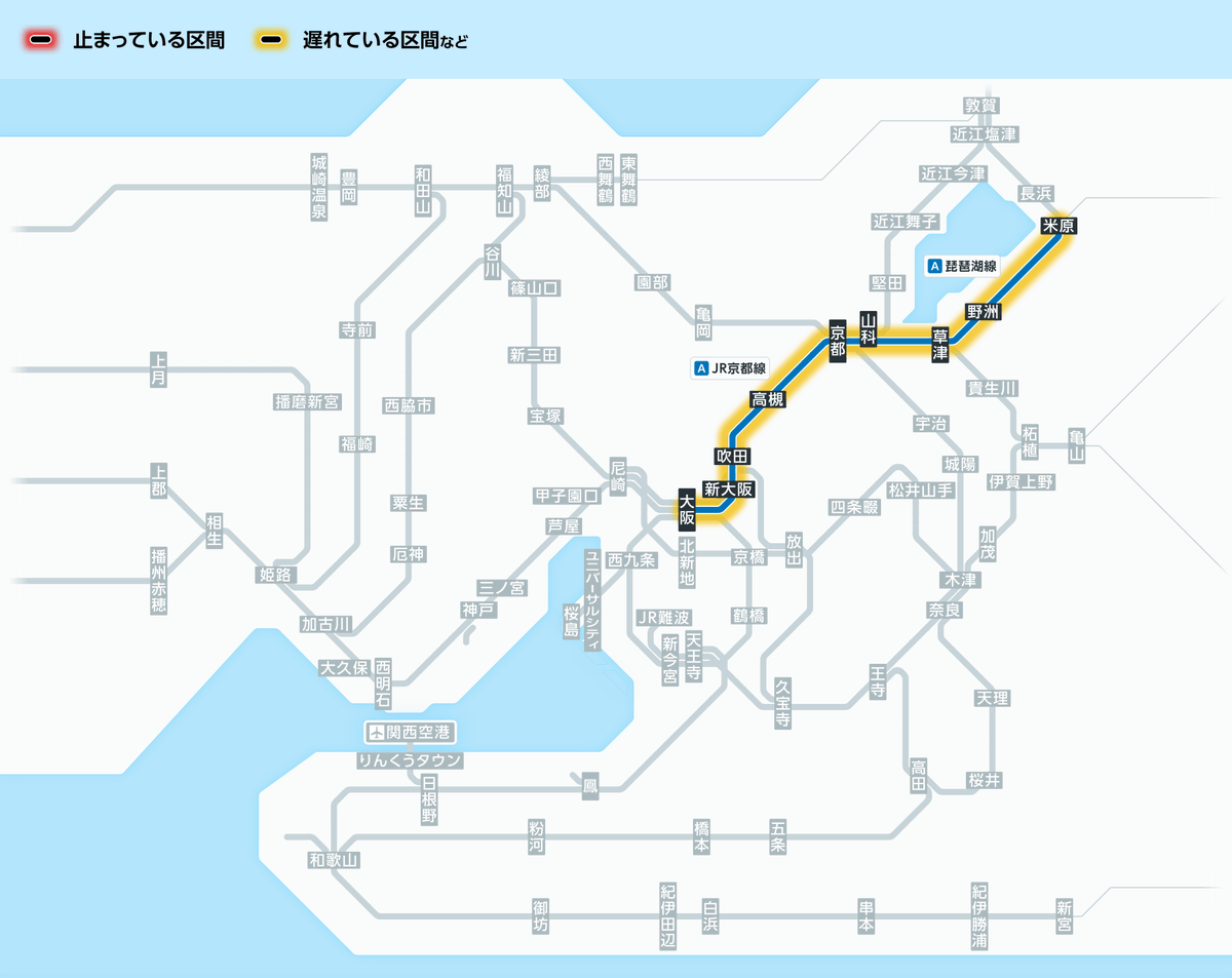 5月29日18時18分現在： 16時33分頃、JR神戸線：土山駅で踏切設備の確認