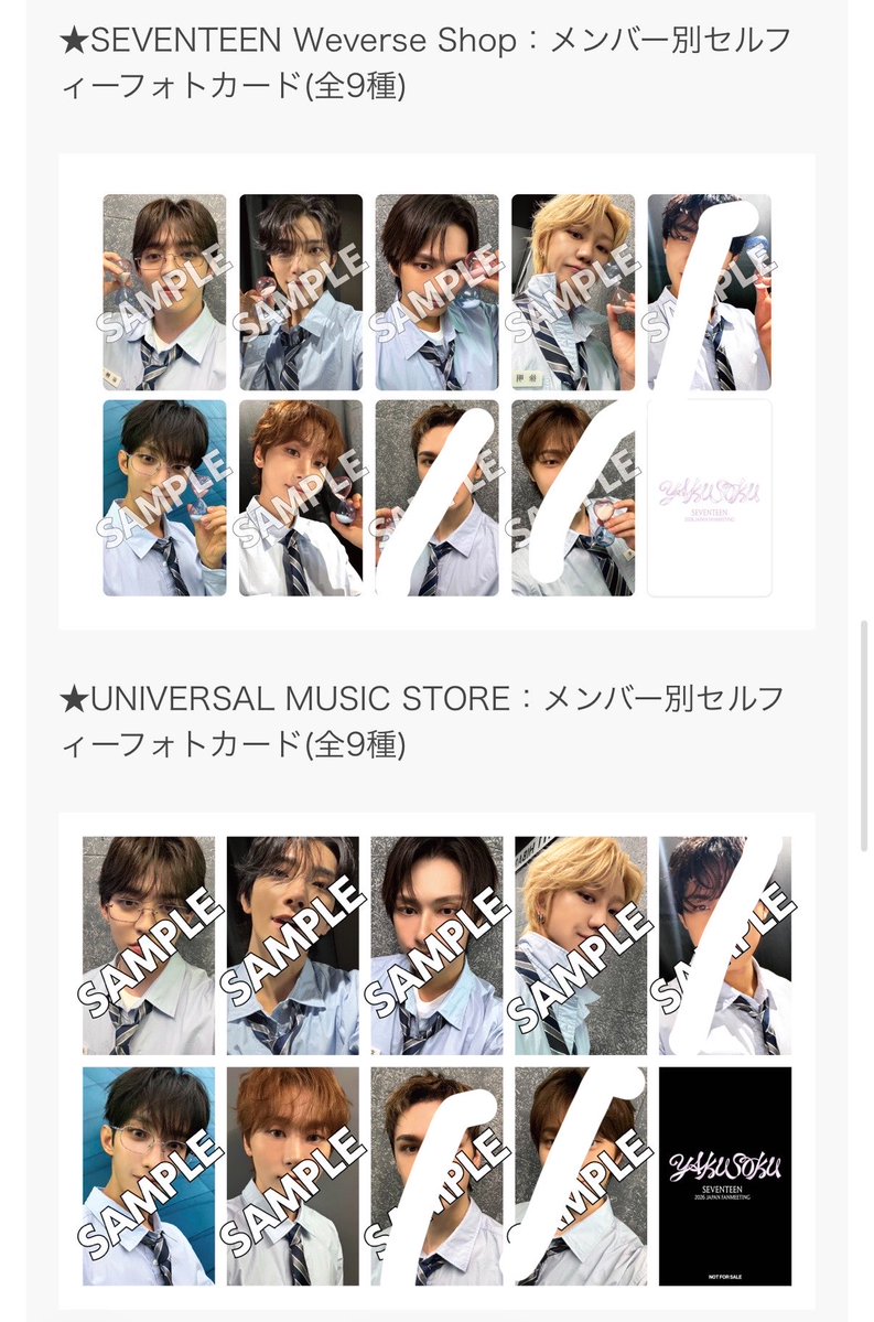 mgdn0526's tweet photo. SEVENTEEN セブチ ヤクソク 共同購入 トレカ 約束 yakusoku weverse ラキドロ

【譲】weverse ・ユニバ🍒🐰🐱🐸🍕🍊

【求】両種🐶🦖＞買取(送料込2500円/2枚)

どちらもセット購入済み
纏めて優先
お気軽にお声掛けください！ https://t.co/OSPq7Yk18q