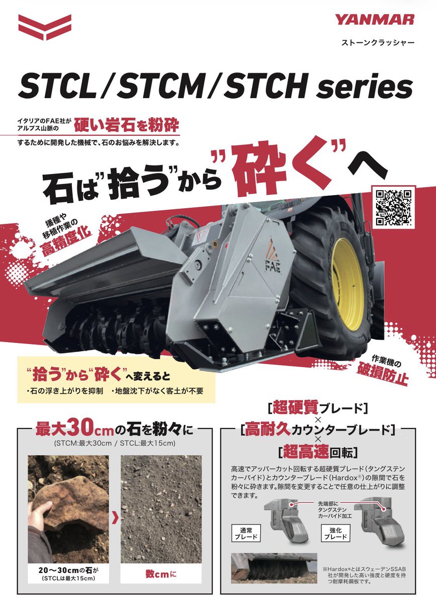 SITO.(シト) tweet media