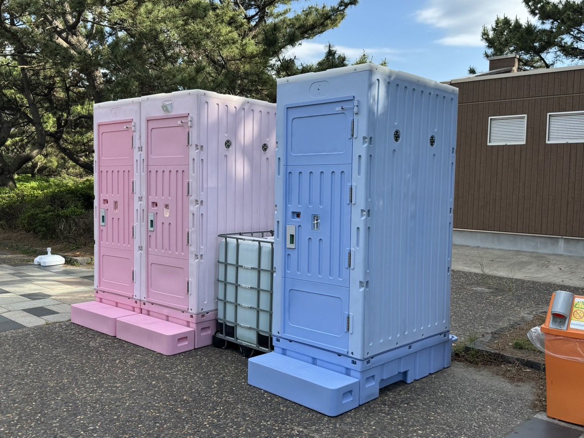improve_energy's tweet photo. 🎆【SBI舞花火 in 千葉】🎆

明日開催の「SBI舞花火」にて、
新製品『ZoneZero』シリーズを一部有料で設置します！

快適性・清潔感・デザイン性にこだわった、
“仮設トイレのイメージを変える”新しい仮設トイレです🚻✨

ぜひご利用ください！

#SBI舞花火 #ZoneZero #仮設トイレ #イベントトイレ https://t.co/O2jGmmOEor