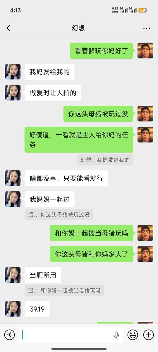 junzhu2222's tweet photo. #洗脑 #母猪 #辱骂 #反差婊 #母蛆 #自毁 #母畜 #肉便器 #贱货 #死妈 #羞辱 #粗口 #爆骂 #女权 #女绿  #反差 #女绿 #女s #atm奴 #母人  母女都是傻逼母猪，死妈傻穴的终极幻想，想被爆耍的傻穴自己私信加爹 https://t.co/R2ToIEP3RM