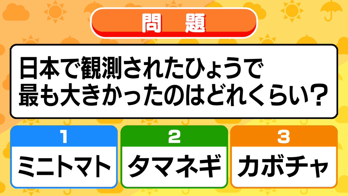 和田幸一郎 JM7GAV tweet media