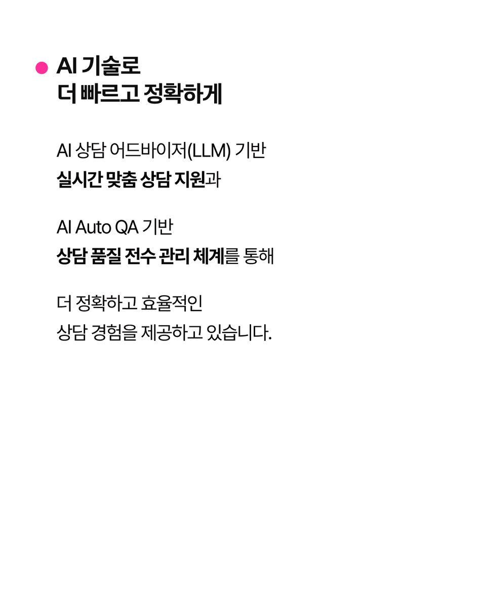 LGUplus's tweet photo. 🏆 LG U+, 2026 KSQI 콜센터 부문 1위

LG유플러스 홈·모바일 고객센터가
2026 KSQI 평가에서 2년 연속 ‘고객감동콜센터’,
3년 연속 ‘한국의 우수콜센터’에 선정됐습니다.

앞으로도 고객의 목소리에 더 빠르고 
깊이 공감하는 상담 경험을 만들어가겠습니다. 📞

자세한 내용은 LG유플러스 뉴스룸에서 확인해보세요!
👉 https://t.co/AB3qde4PQ6

#LG유플러스 #KSQI #고객감동콜센터 #한국의우수콜센터